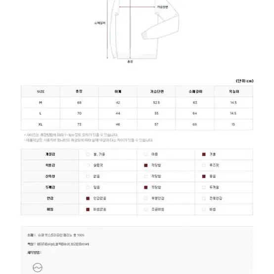 솔티 브라운 터틀넥 M