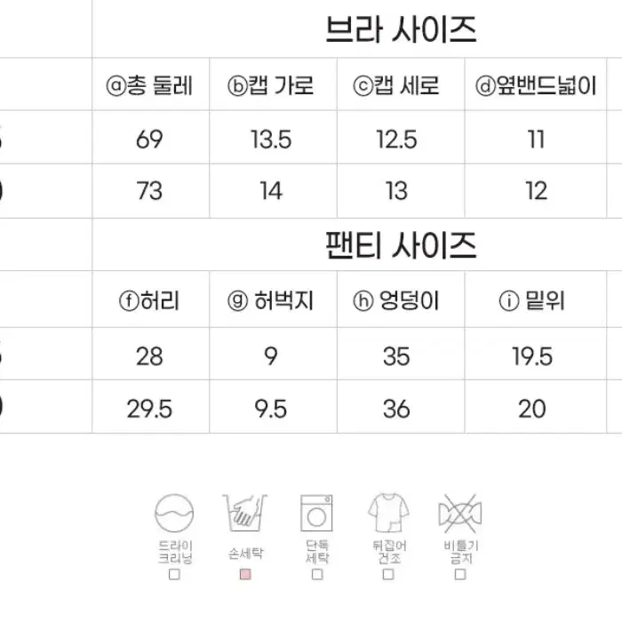 노와이어 속옷세트 여성속옷 볼륨속옷 팬티 브라 선물세트 이너웨어 홈웨어