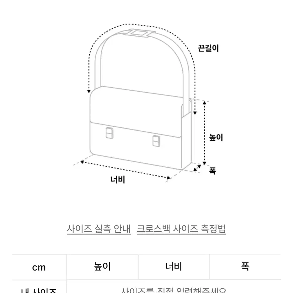 써네이 SUNNEI 바울레토 숄더백 - 네이비