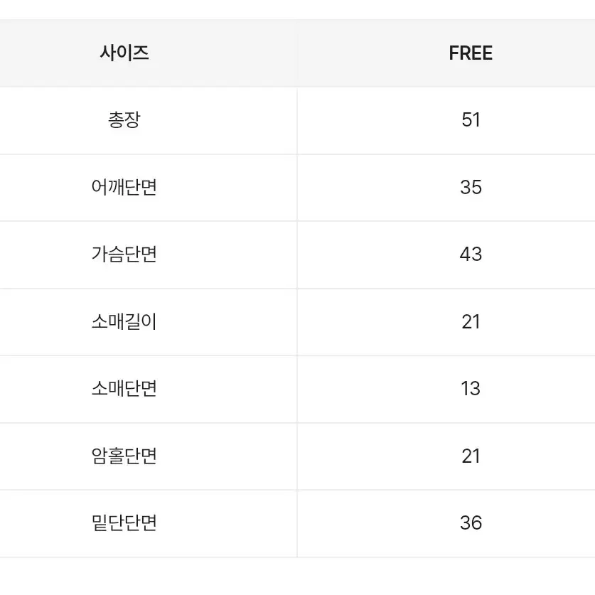 에이블리 크롭 반팔 니트  교신가능