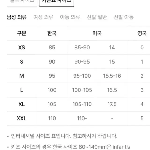 새것 라퍼지스토어 클래식 테이퍼드 와이드 린넨팬츠 (마틴올리브, L)