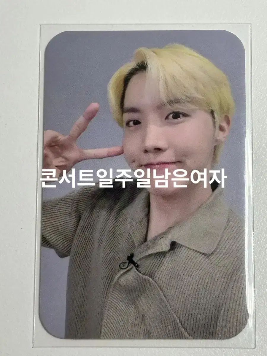 방탄 버터 공방 포카 제이홉 호석 bts photocard