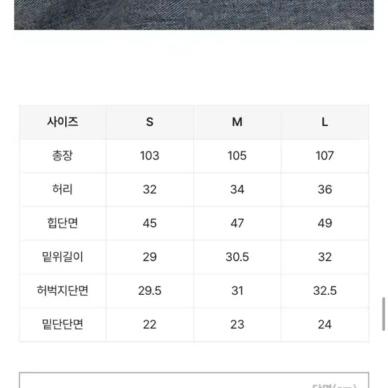 테님팬츠