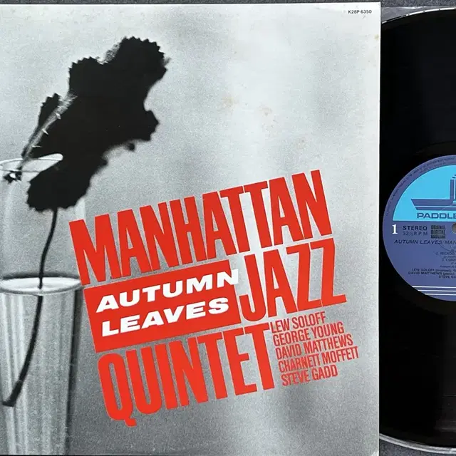 LP : Manhattan Jazz Quintet - Autumn Lea