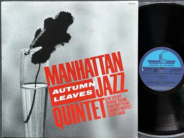 LP : Manhattan Jazz Quintet - Autumn Lea