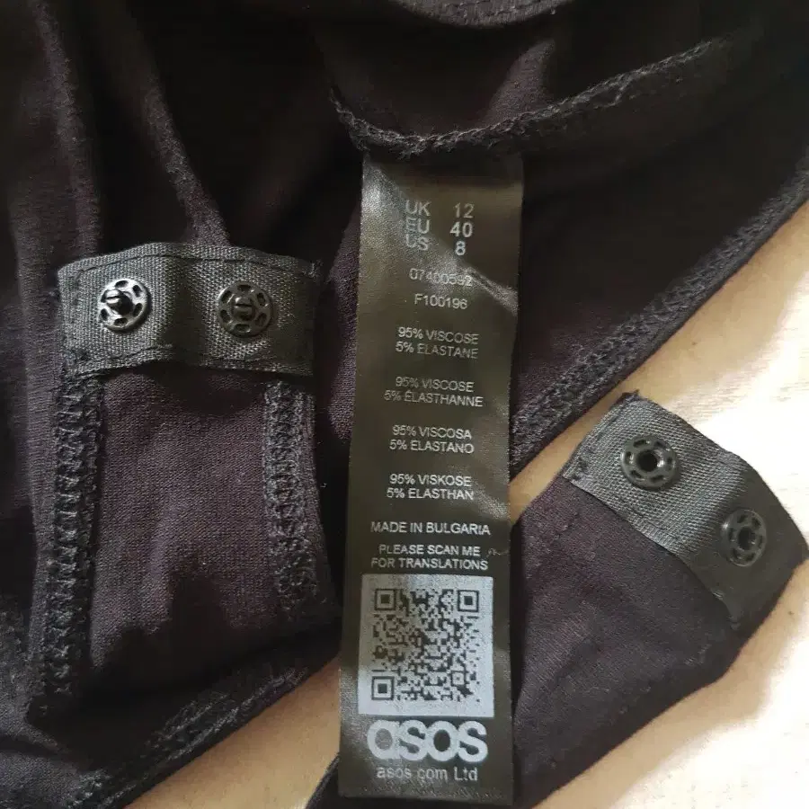 새상품)  asos  바디수트  바디프로필