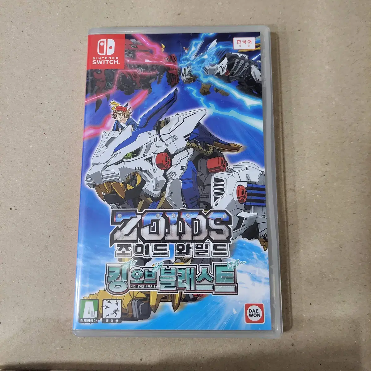 [중고] NS 조이드 와일드 킹 오브 블래스트/한글/zoids/로봇공룡