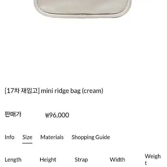 여밈 미니릿지뱃 mini ridge bag crinkle navy