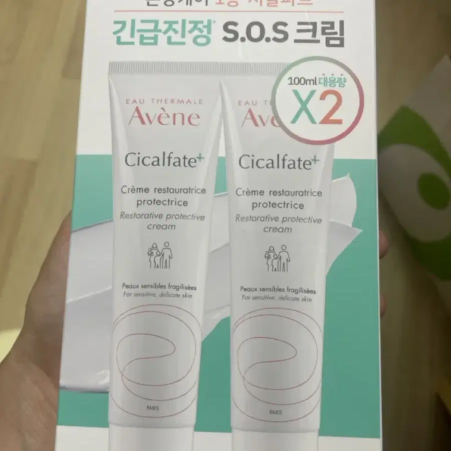 아벤느 시칼파트 플러스 s.o.s 크림 100ml 2입 기획