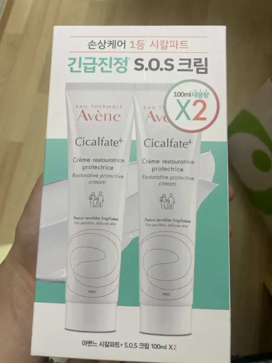 아벤느 시칼파트 플러스 s.o.s 크림 100ml 2입 기획