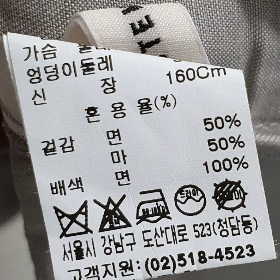 시스템 면마혼방 카라 원피스 새제품 66