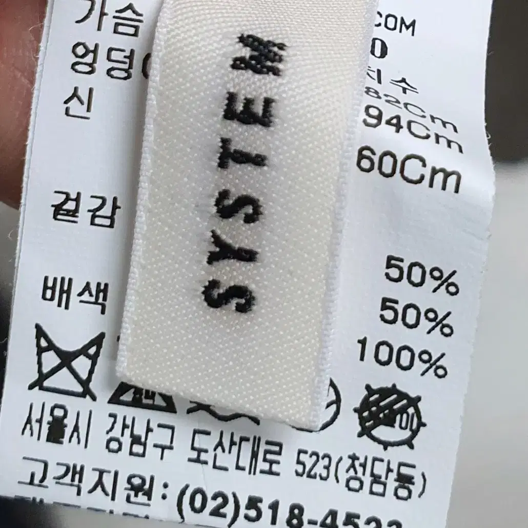 시스템 면마혼방 카라 원피스 새제품 66