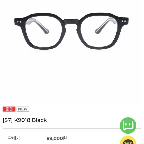 S7 K9018 black 뿔테 노랑색 틴트렌즈 안경