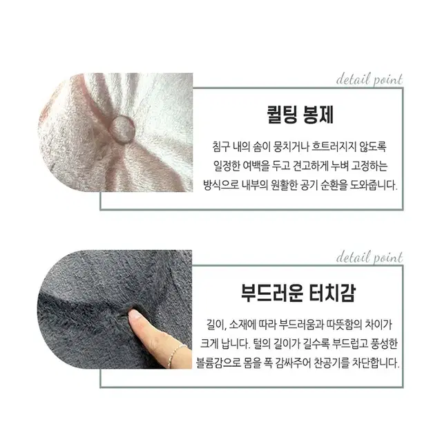 [무료배송]국산 고밀도 극세사 이불 10mm 포근한 겨울이불 방한이불