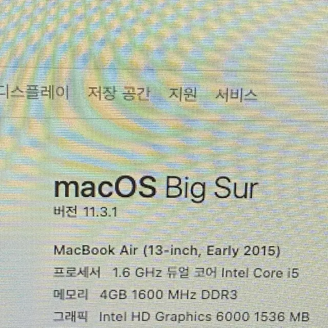 맥북에어 13인치 2015 i5 4GB 128 실버