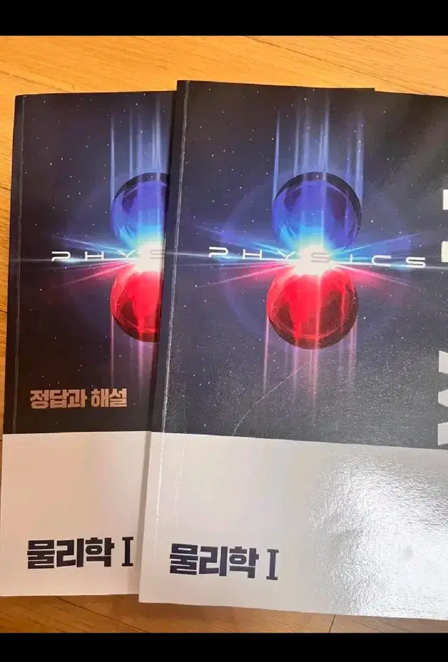 메가스터디 배기범 우쥬 N프로젝트