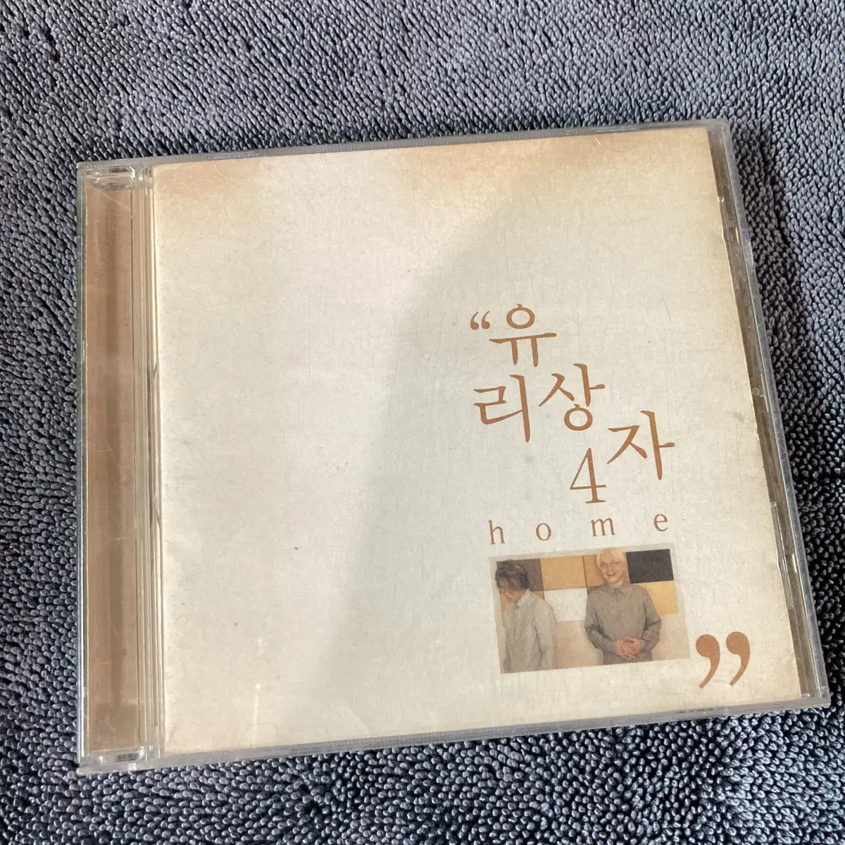 [중고음반/CD] 유리상자 4집 Home