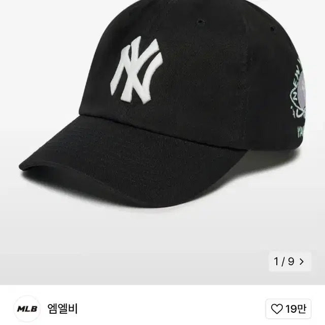 엠엘비(MLB) 라이크 플래닛 언스트럭쳐 볼캡 NY