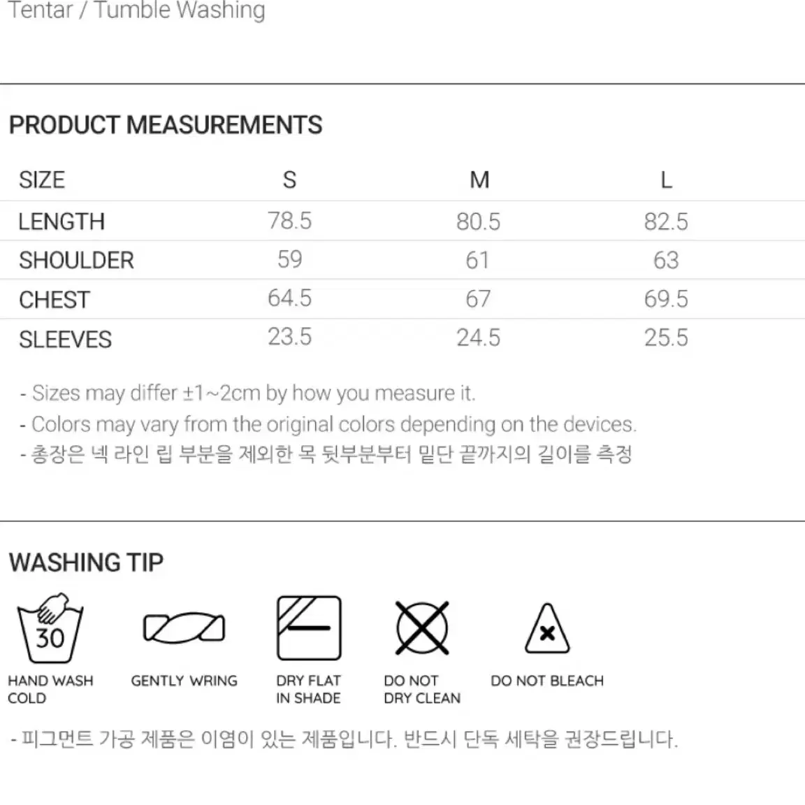 나이스고스트클럽 피그먼트 빅 빅 티셔츠