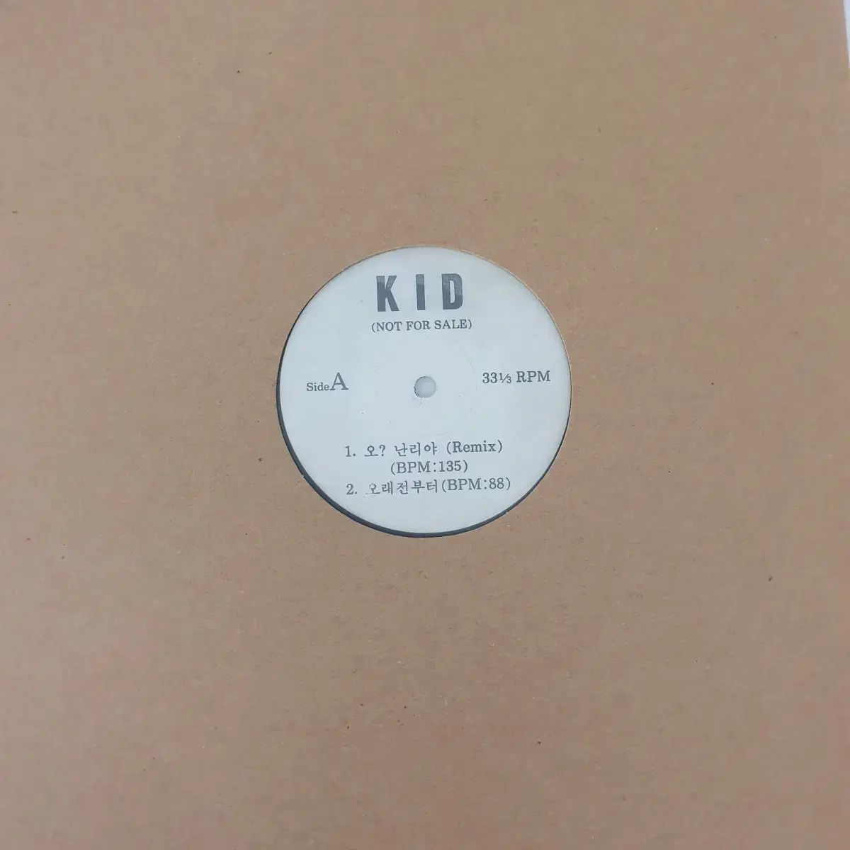 키드 KID  DJ홍보용 LP   오  난리야