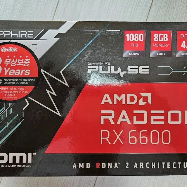 AMD 라데온 rx6600 사파이어 펄스 8G