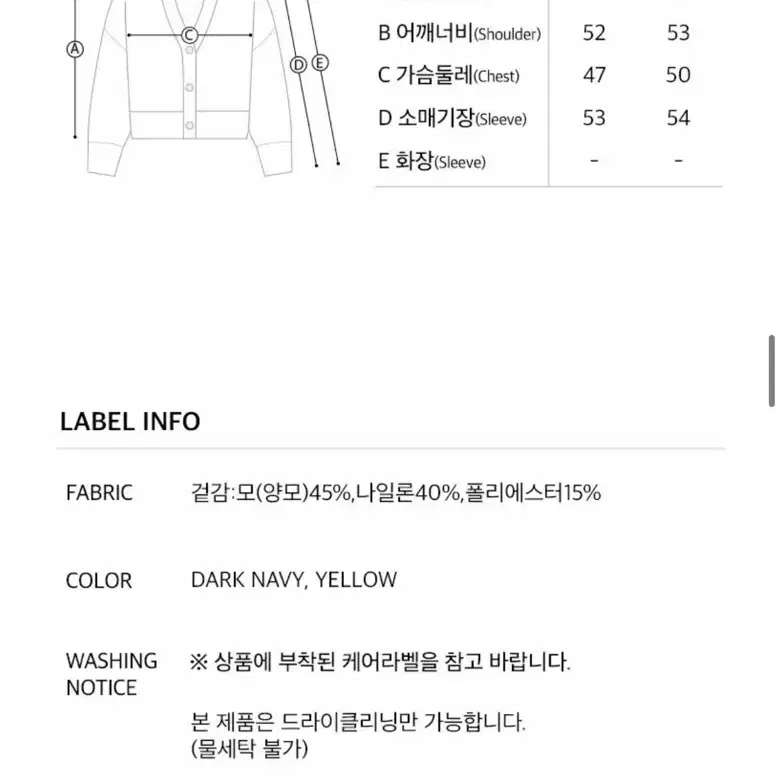 온앤온 집업 케이블 가디건 66