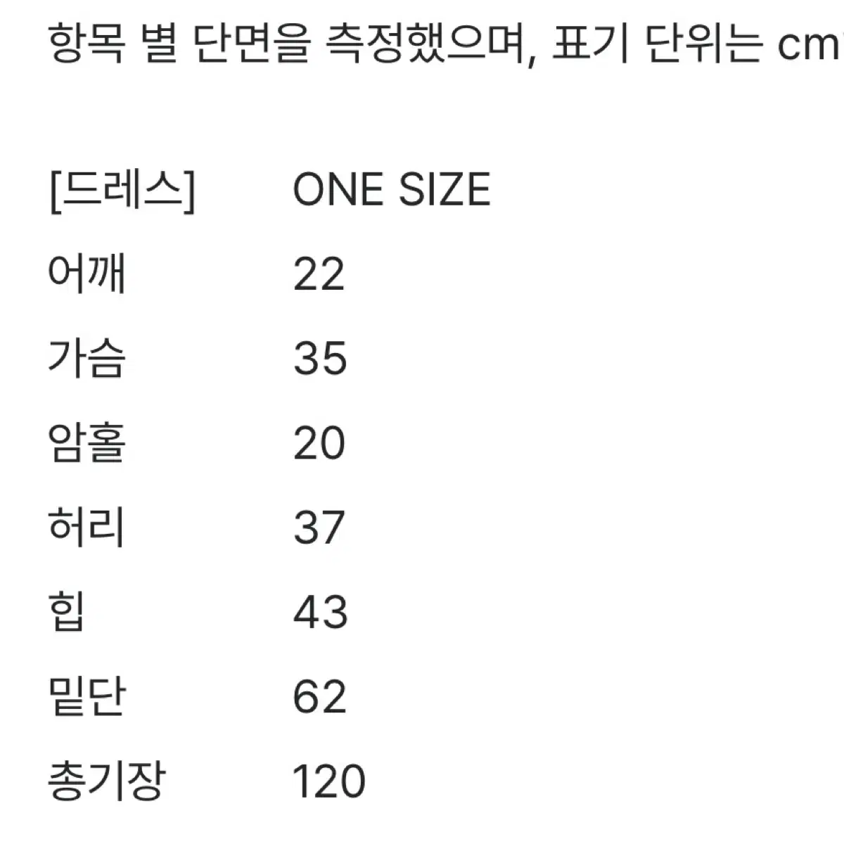 새상품) 빅토리 크리즈 롱 드레스