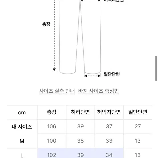 듀테로 디렉터 조거팬츠 포레스트그린 M