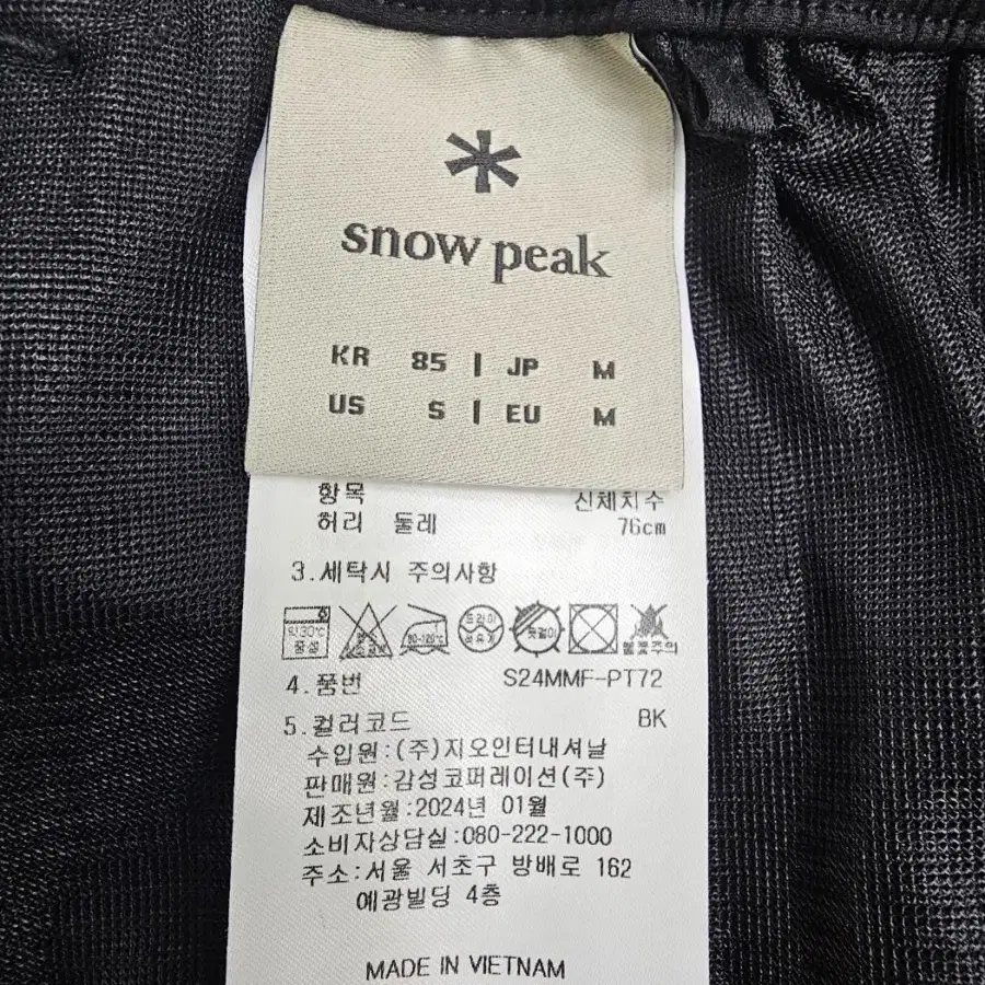 (새상품급) Snow peak 2024년 스노우피크 테이퍼드 팬츠