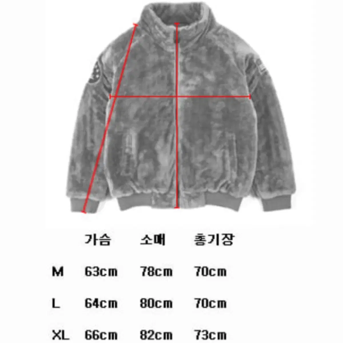 [L] 엑스톤즈 xtonz 블랙 성조기 뽀글이 퍼 자켓 털 플리스 후리스