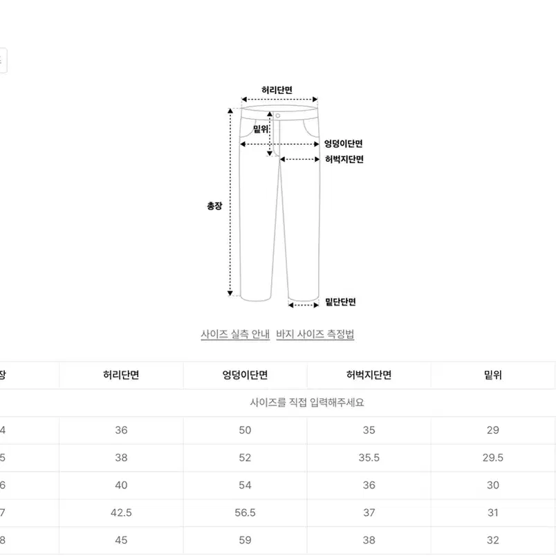 데케트 미드 와이드(28,30)팝니다