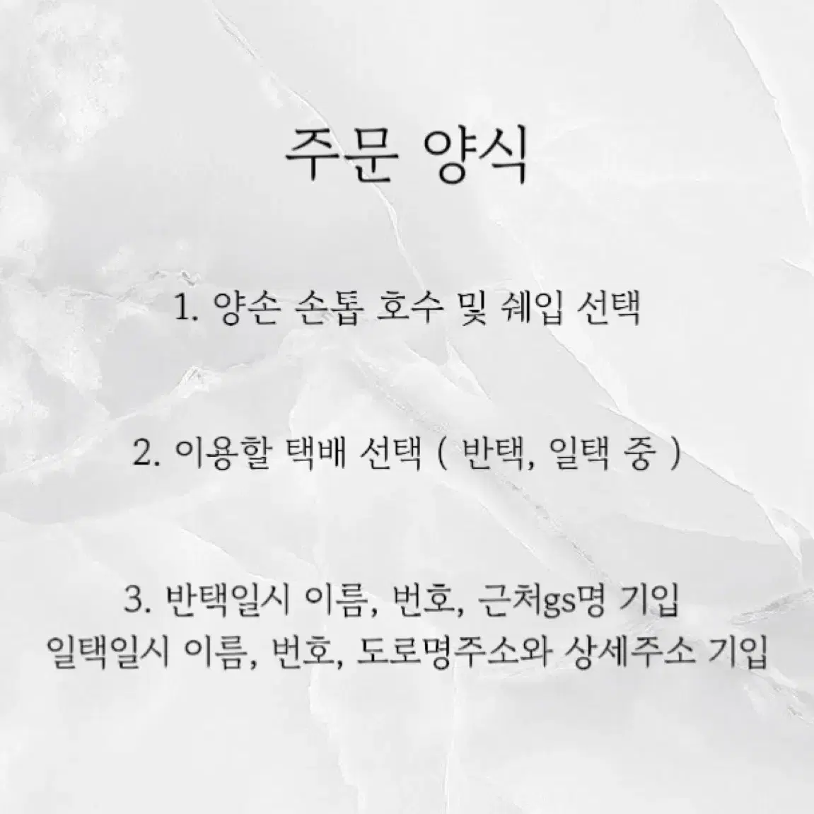 리뷰이벤트) 동글이의 하늘 구경 수제네일팁ㅣ엠보네일 캐릭터네일 y2k