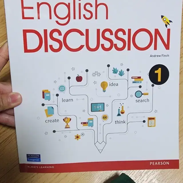 영어회화 새 책 Active English DISCUSSION 1