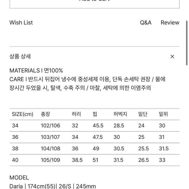 포유온 Benny Loose 베니루즈데님(40) 새상품