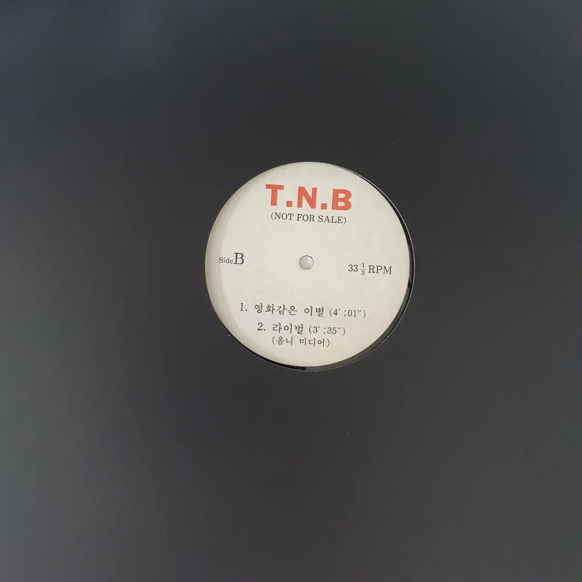 T.N.B  DJ홍보용 LP