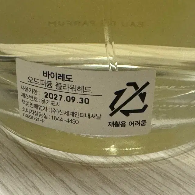 바이레도 플라워헤드 100ml(국문택)