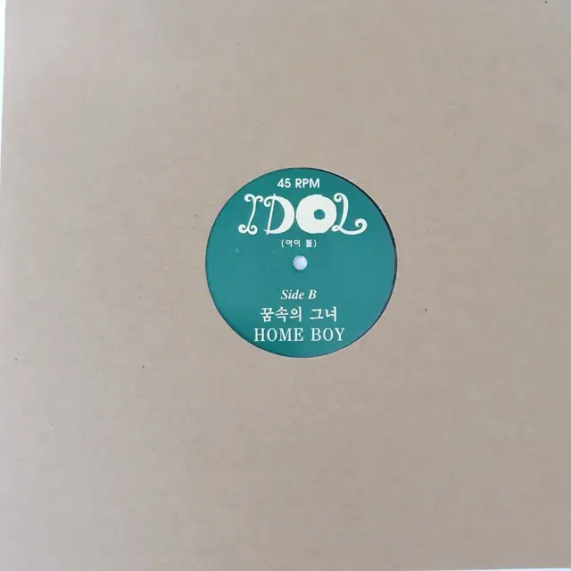 아이돌 IDOL  DJ홍보용 LP