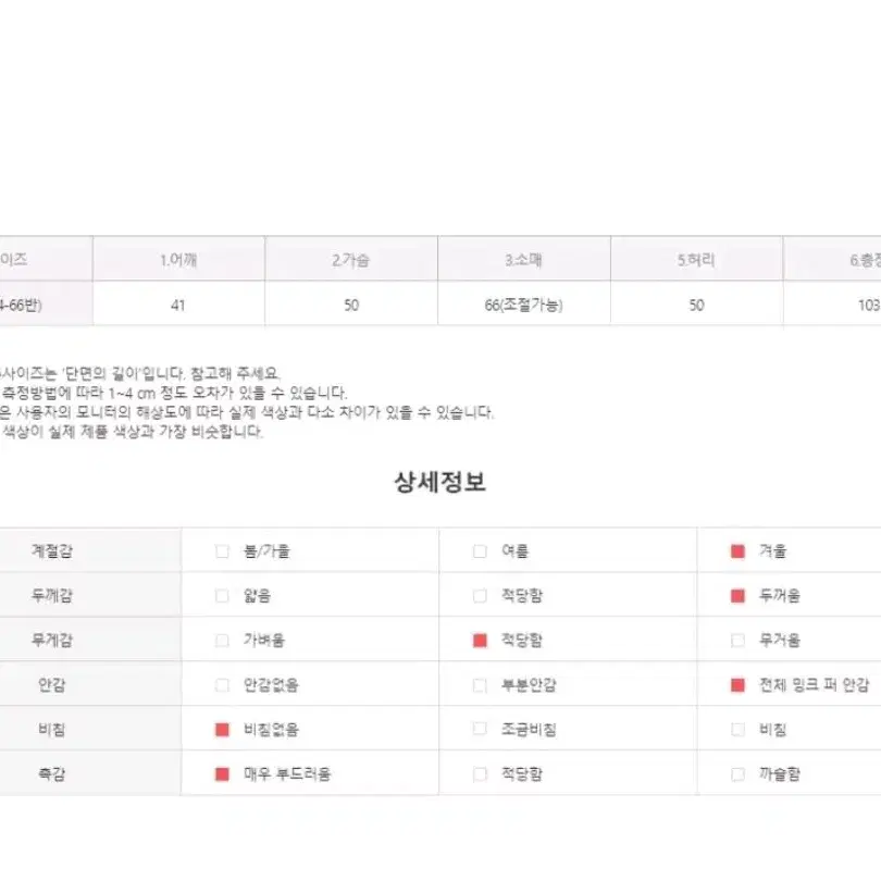 가볍고 따뜻한 밍크 롱 무스탕(페이크퍼)