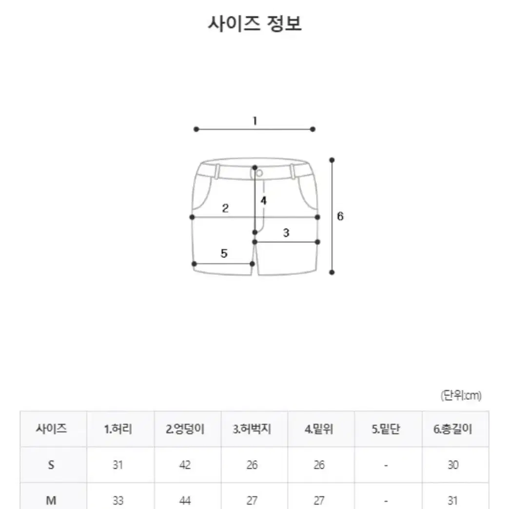 오프숄더 큐빅 트위드 반바지(M) 세트