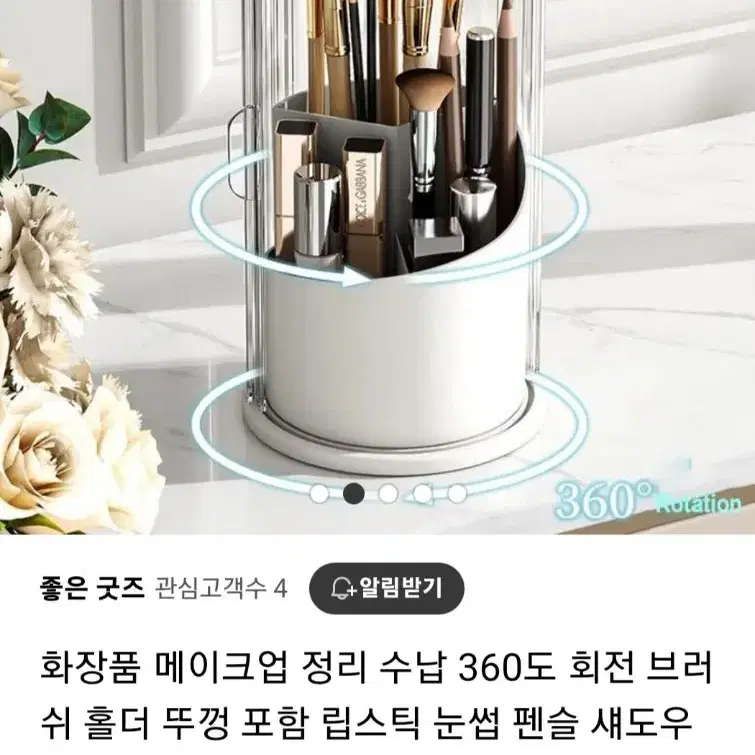 메이크업 브러쉬 정리함(핸드크림+큐티클오일+헤어핀증정)