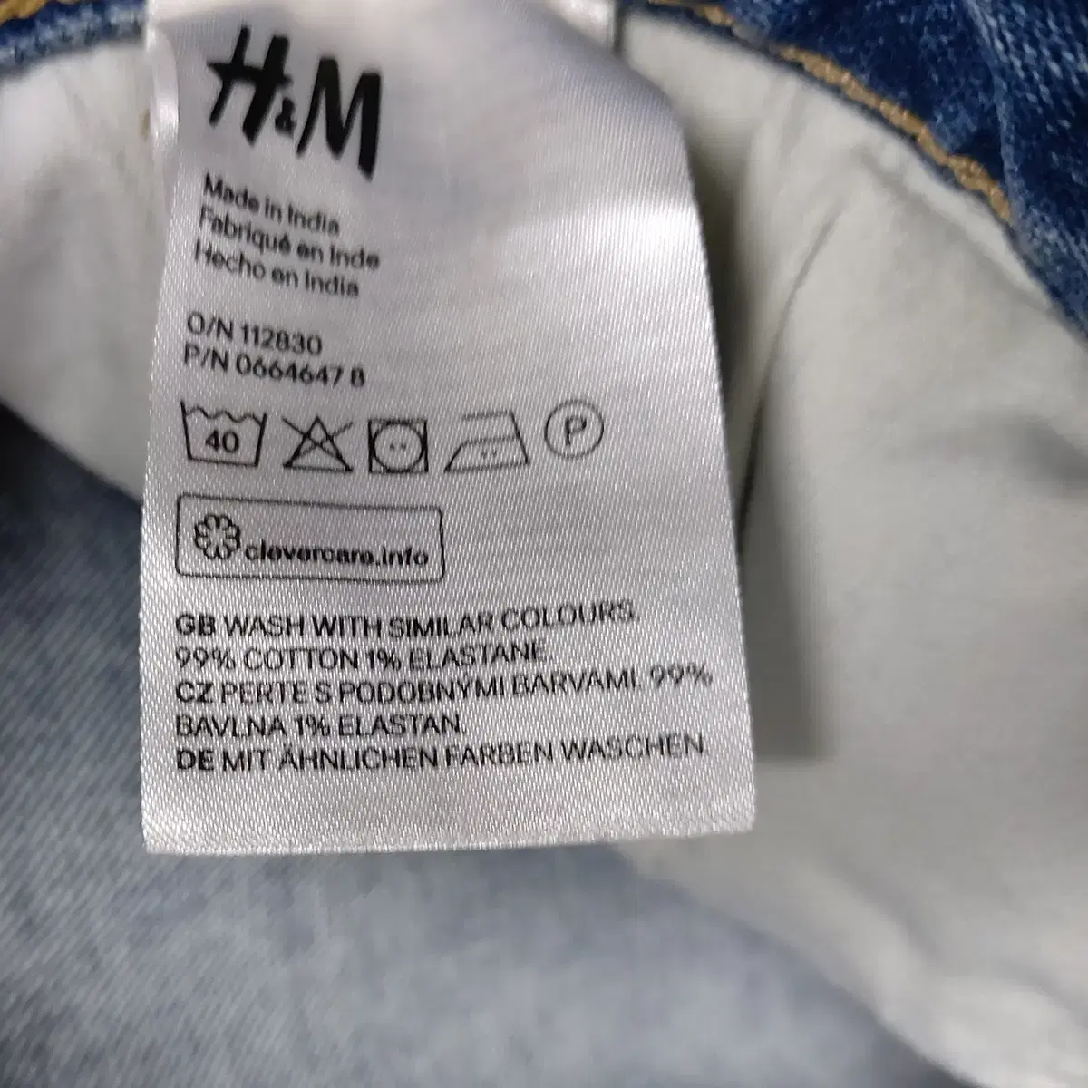 도매/업자용] H&M Us.32/30 남성 청바지. B524489