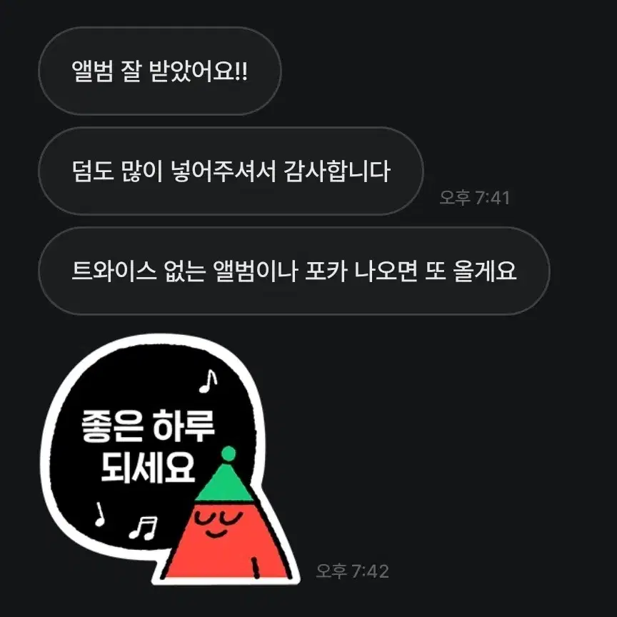 후기모음!