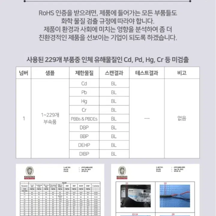 캠핑용 냉장고 [코드26] 차량용 휴대용 냉장고 45L ICF-A45BL