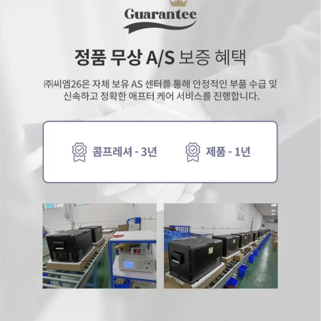 캠핑용 냉장고 [코드26] 차량용 휴대용 냉장고 45L ICF-A45BL