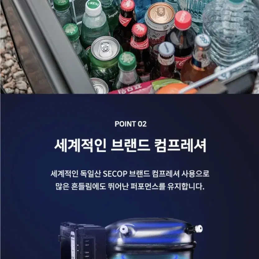 캠핑용 냉장고 [코드26] 차량용 휴대용 냉장고 45L ICF-A45BL