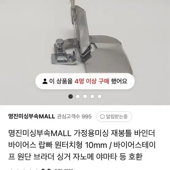 10mm 랍빠(가정용)