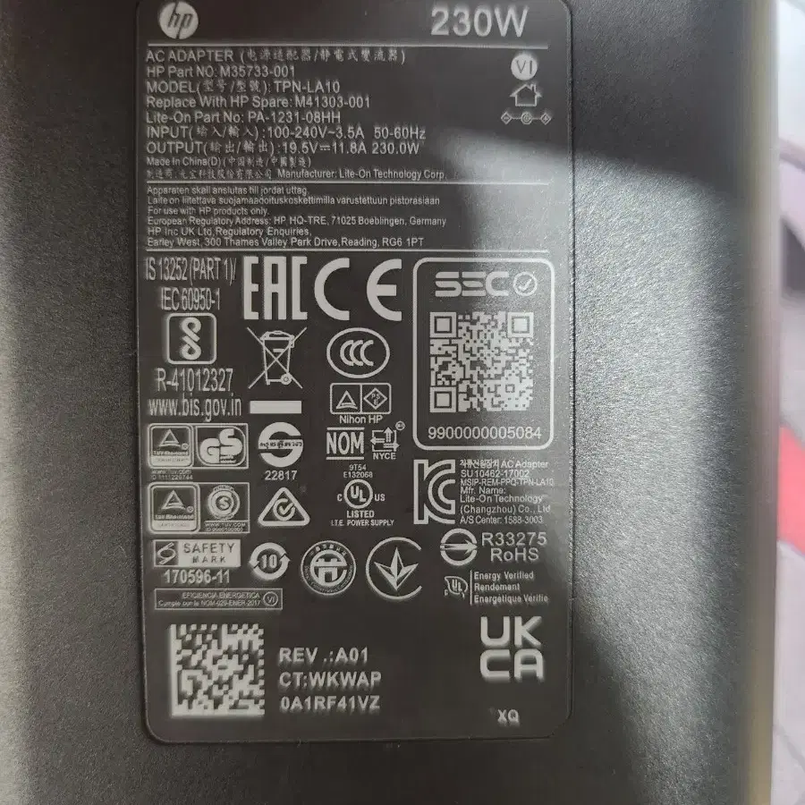 HP 노트북 충전기 230W