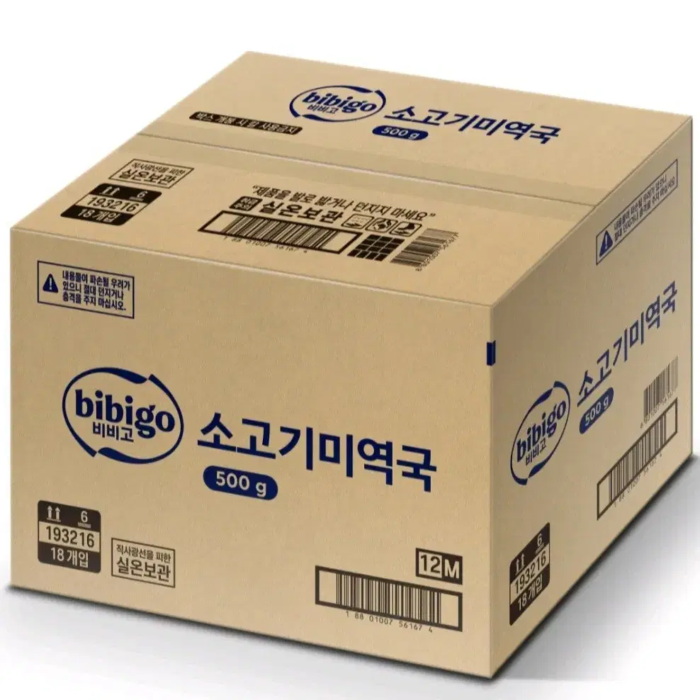 비비고 소고기미역국 500GX18개 39900원6개기준14300원무배단가