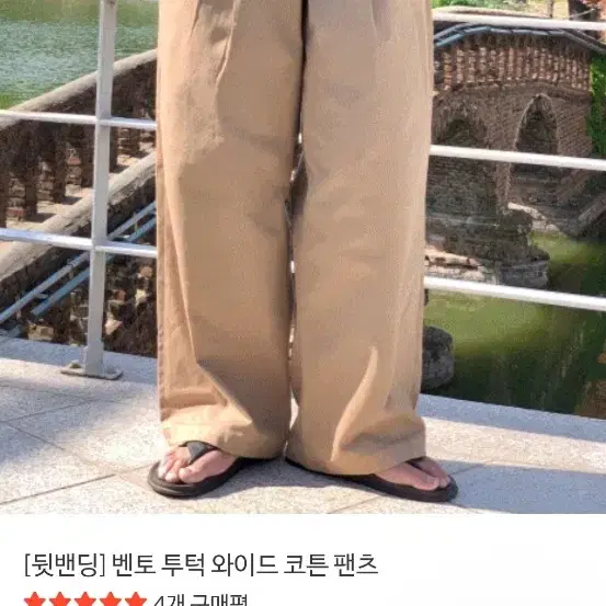 오텀 베스트 제품 벤토 투턱 와이드 코튼 팬츠