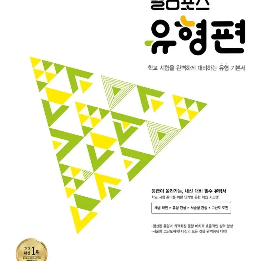 수1, 수 상하 pdf